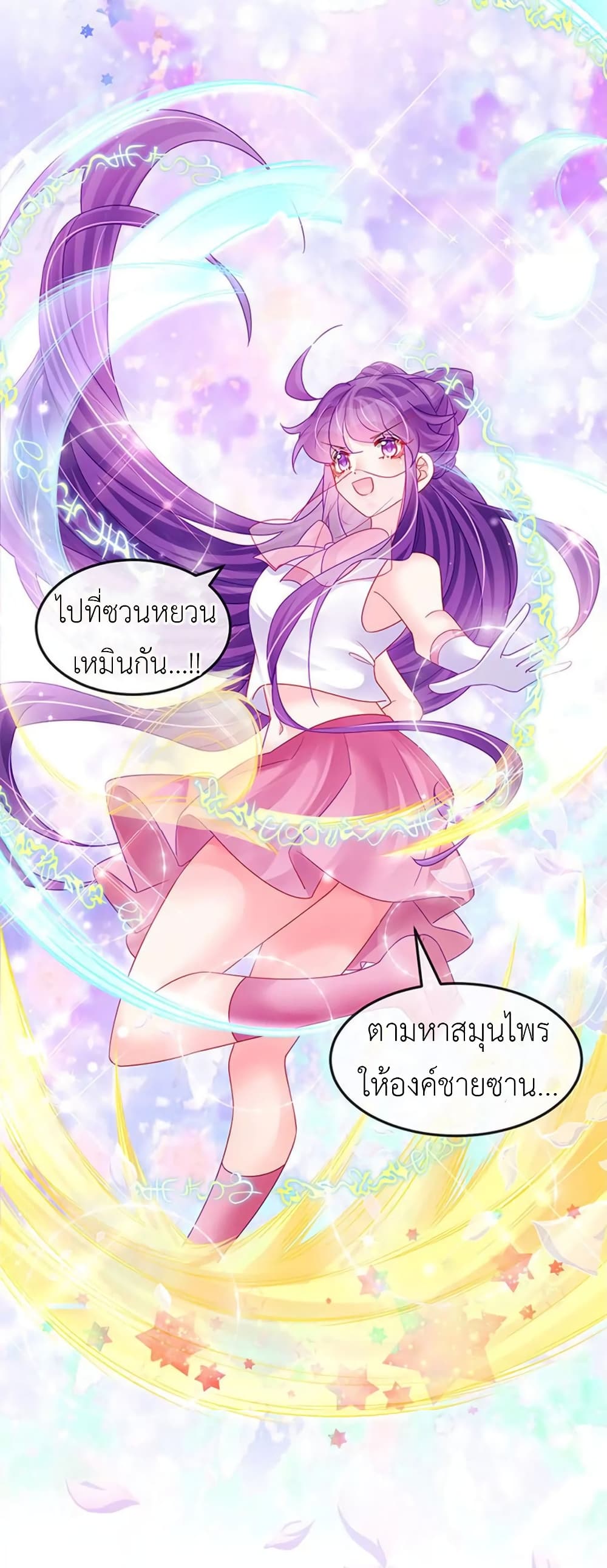 Arms Female Phoenix signing 133 35